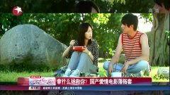 国产高清情侣视频网,浪漫瞬间，尽享甜蜜时光